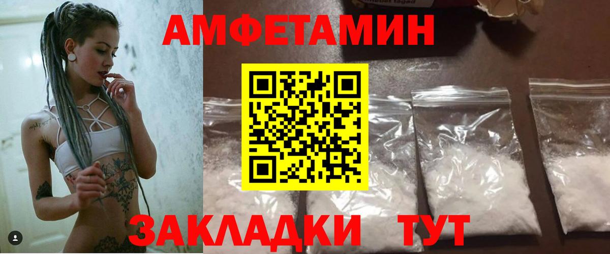 АМФ Premium Армавир