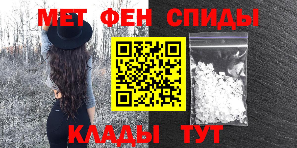 АМФ  АМФ Розовый  Вход с VPN  Армавир 