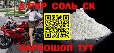 трава Кулебаки