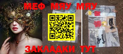 трава Кулебаки