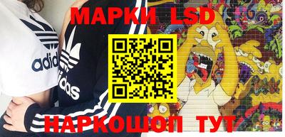 марки lsd Кумертау