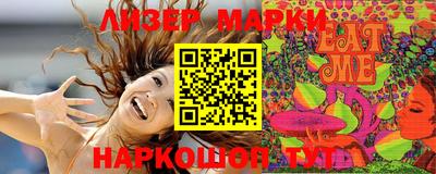 марки lsd Кумертау