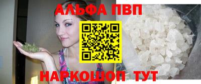 соль курить ск Кунгур