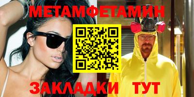 соль курить ск Кунгур