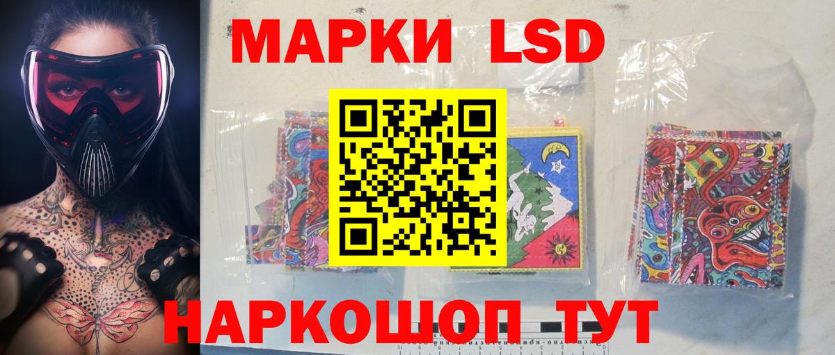 LSD-25 экстази ecstasy  Вход с VPN  MEGA как зайти  Армавир  Лсд 25 экстази ecstasy 
