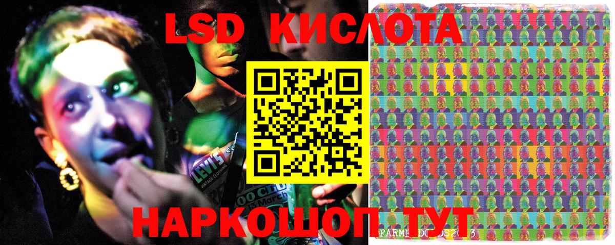 Наркотические марки 1500мкг Армавир