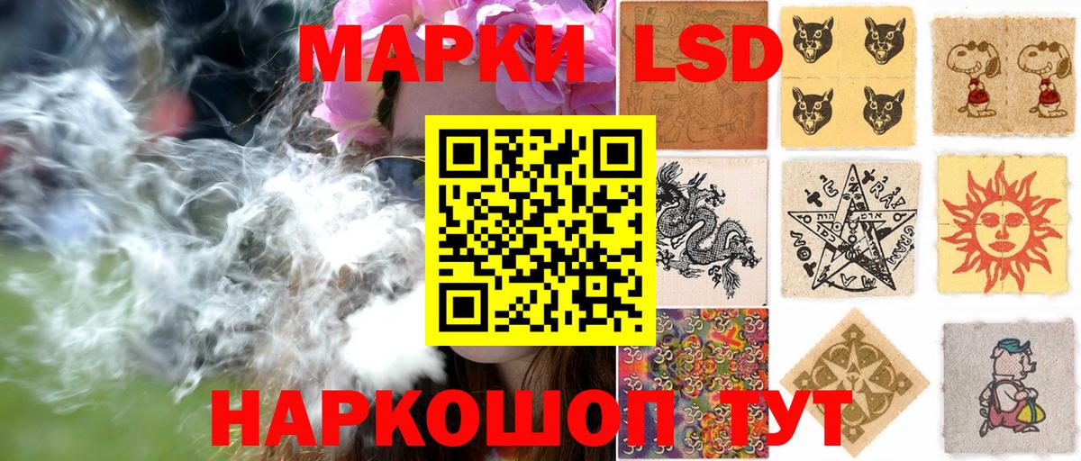 Марки NBOMe  Вход с VPN  Армавир  Марки N-bome 1,5мг 