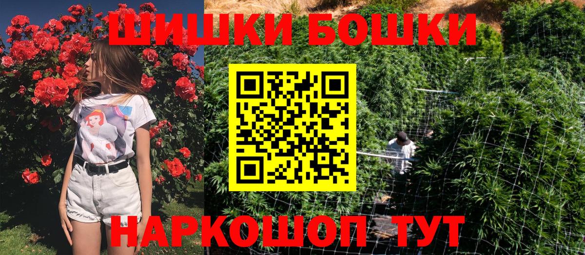 МАРИХУАНА сатива  Конопля план  Шишки марихуана тримм  Вход с VPN  Армавир 